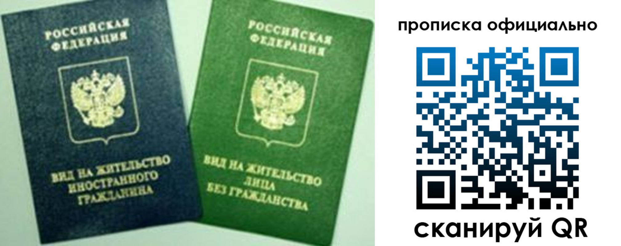 найти адрес прописки в Янауле